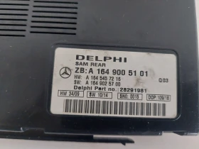 Mercedes-Benz ML 320 САМ модул за свертлини - изображение 1