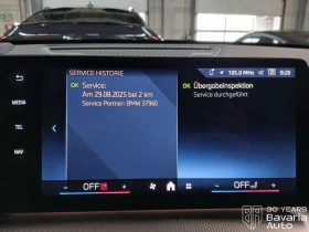 BMW iX1 30 xDrive M Sport Paket | Auto.bg — изображение 13