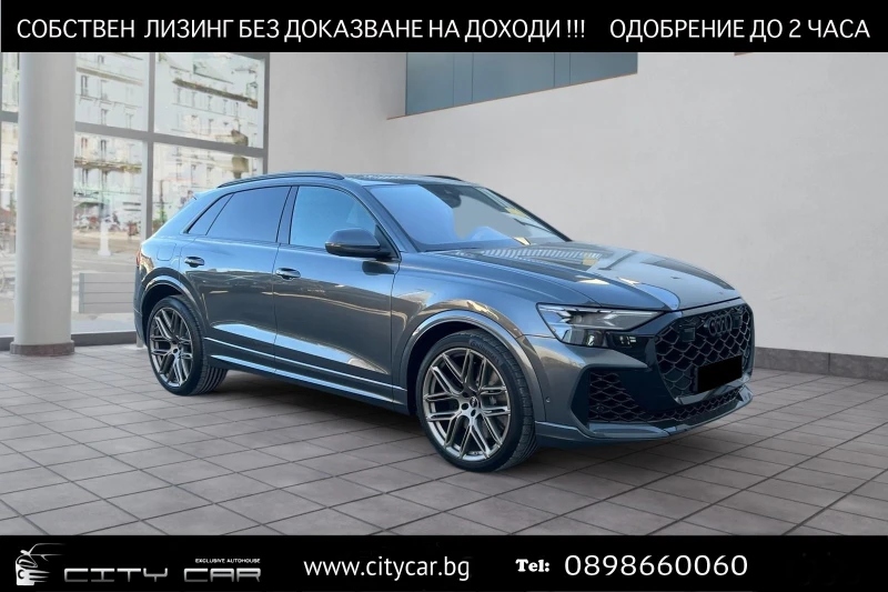 Audi RSQ8 /FACELIFT/CARBON/B&O/HEAD UP/PANO/360/