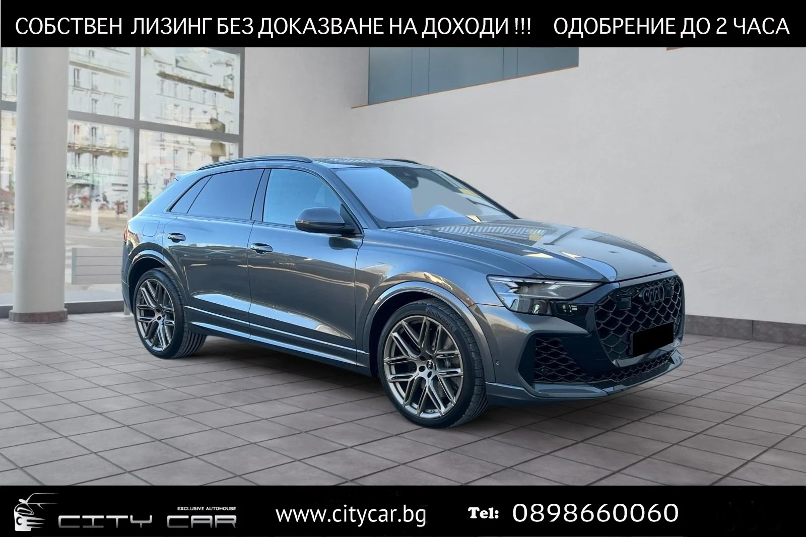 Audi RSQ8 /FACELIFT/CARBON/B&O/HEAD UP/PANO/360/, снимка 1