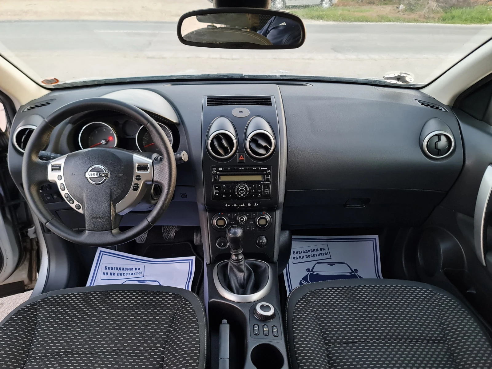 Nissan Qashqai УНИКАТ/4x4/7m - изображение 10