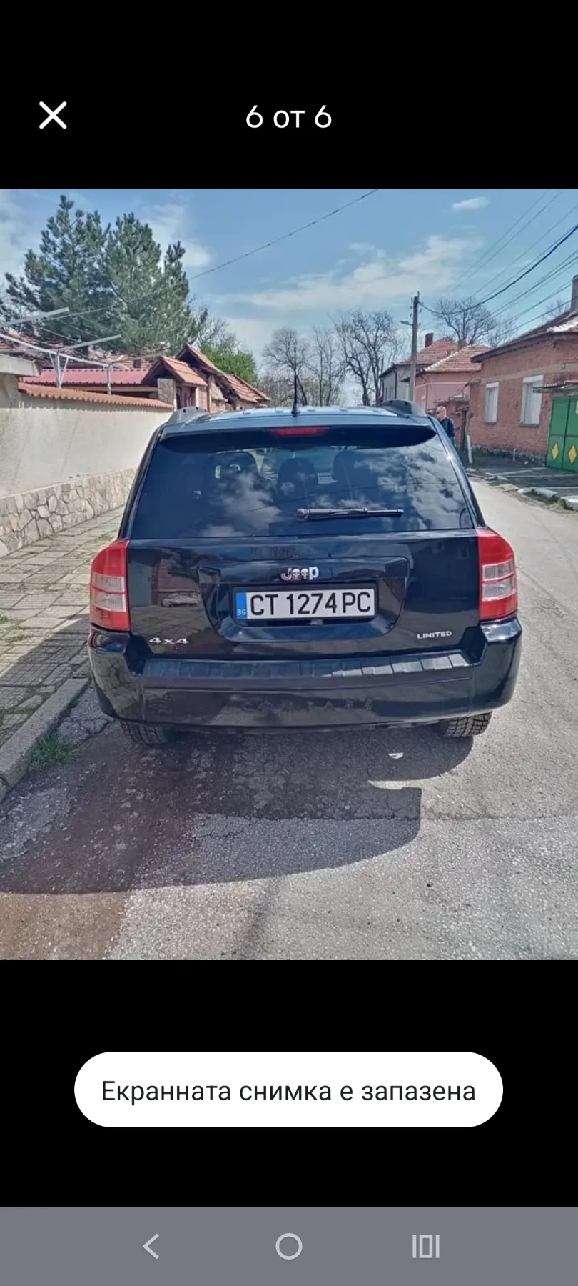 Jeep Compass, снимка 5 - Автомобили и джипове - 56560712
