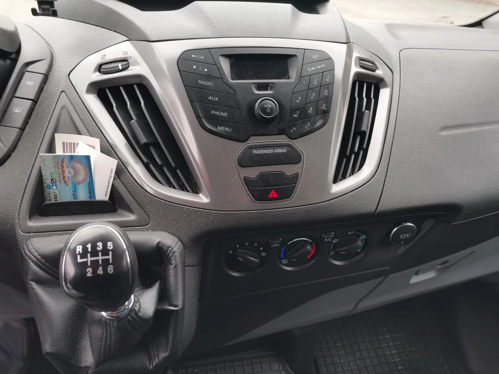 Ford Transit Custom 8+ 1, снимка 9 - Бусове и автобуси - 56680263