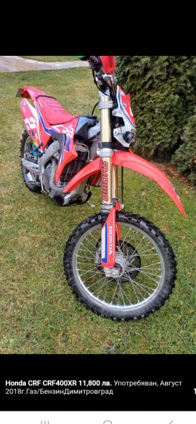 Honda Crf 400xr Ендуро red moto, снимка 13