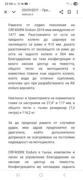 Honda Crf 400xr Ендуро red moto, снимка 14