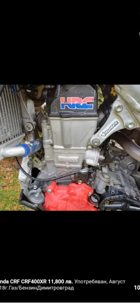 Honda Crf 400xr Ендуро red moto, снимка 8