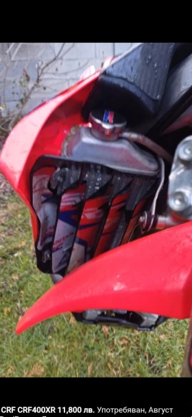 Honda Crf 400xr Ендуро red moto, снимка 7