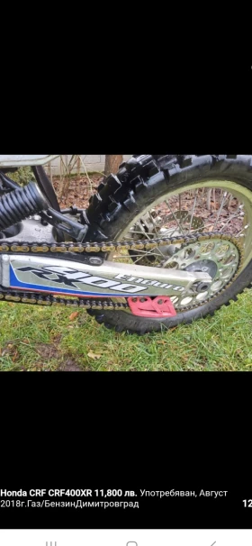 Honda Crf 400xr Ендуро red moto, снимка 10