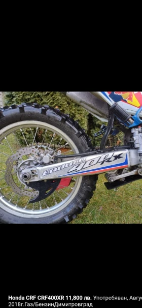 Honda Crf 400xr Ендуро red moto, снимка 5