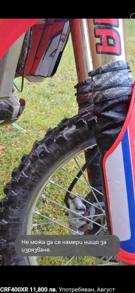 Honda Crf 400xr Ендуро red moto, снимка 4