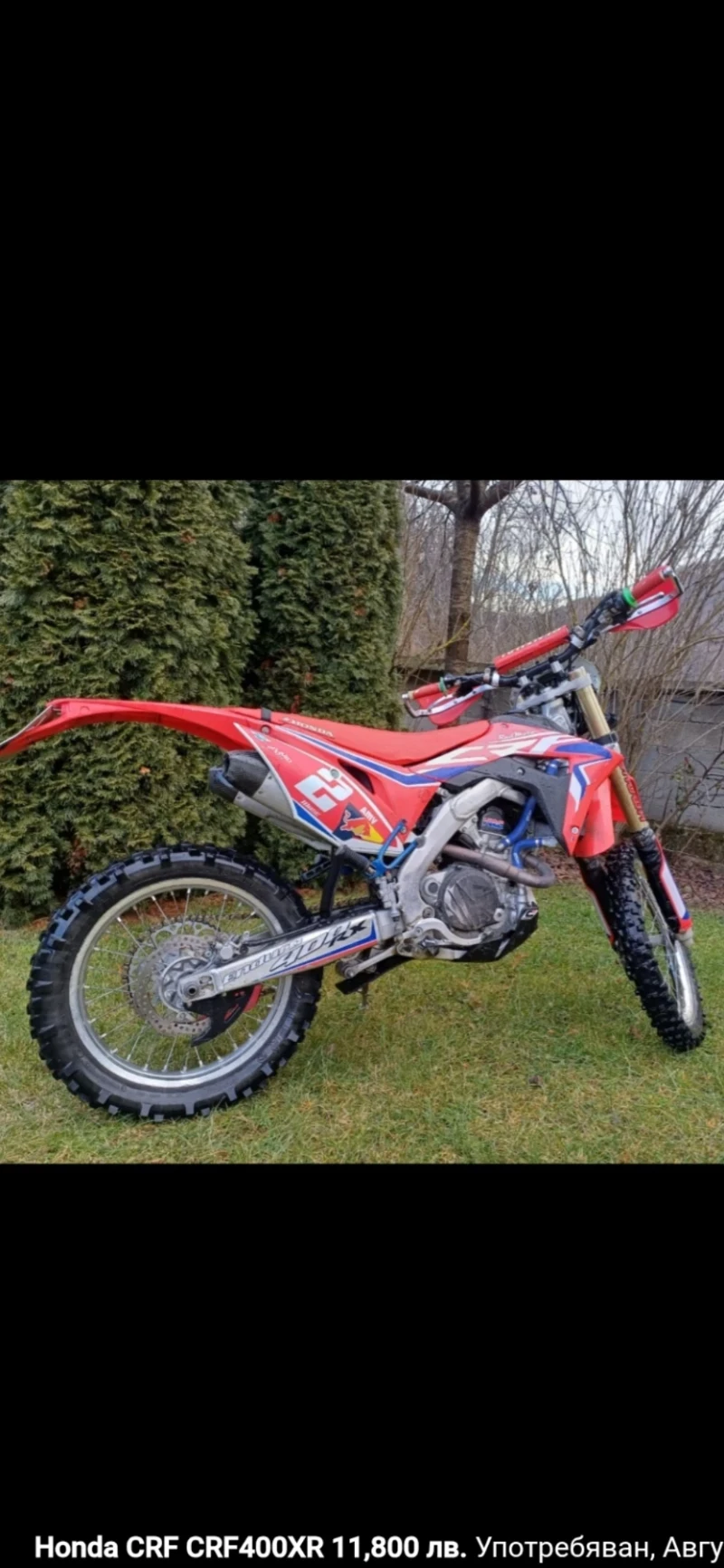 Honda Crf 400xr, снимка 3 - Мотоциклети и мототехника - 49367129