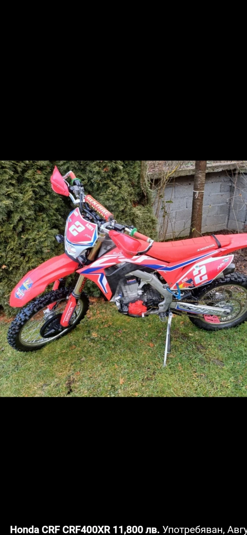 Honda Crf 400xr Ендуро red moto, снимка 1