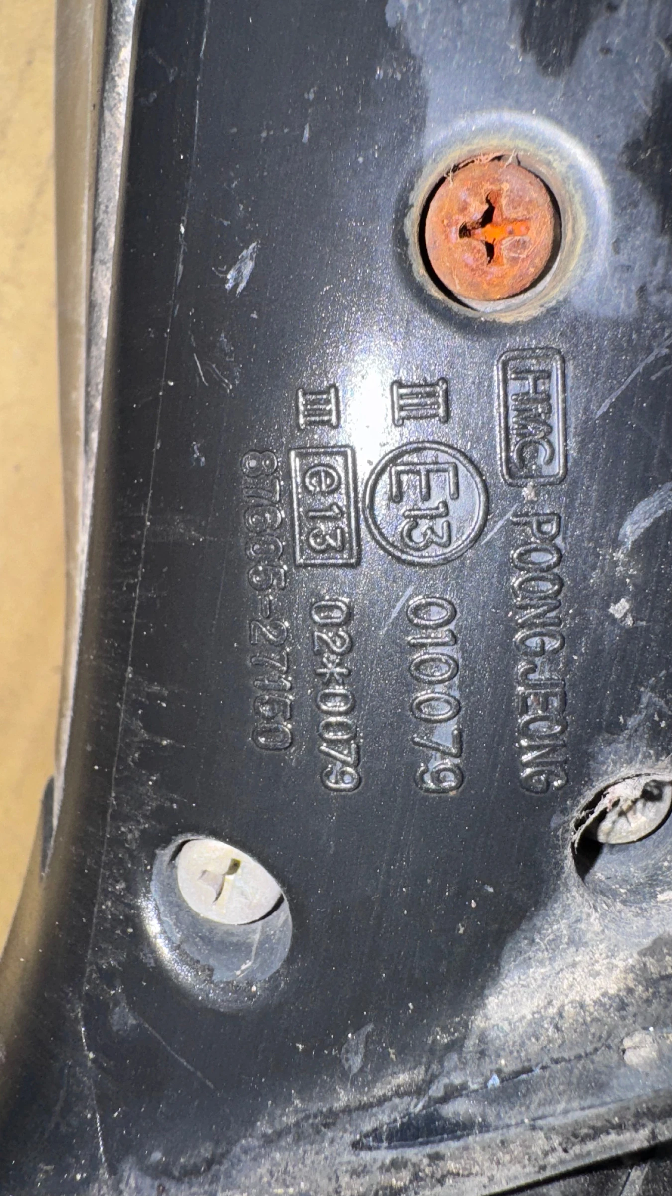   a Hyundai Coupe - E13010073 / E13020079  / 87605-27150 | Mobile.bg   2