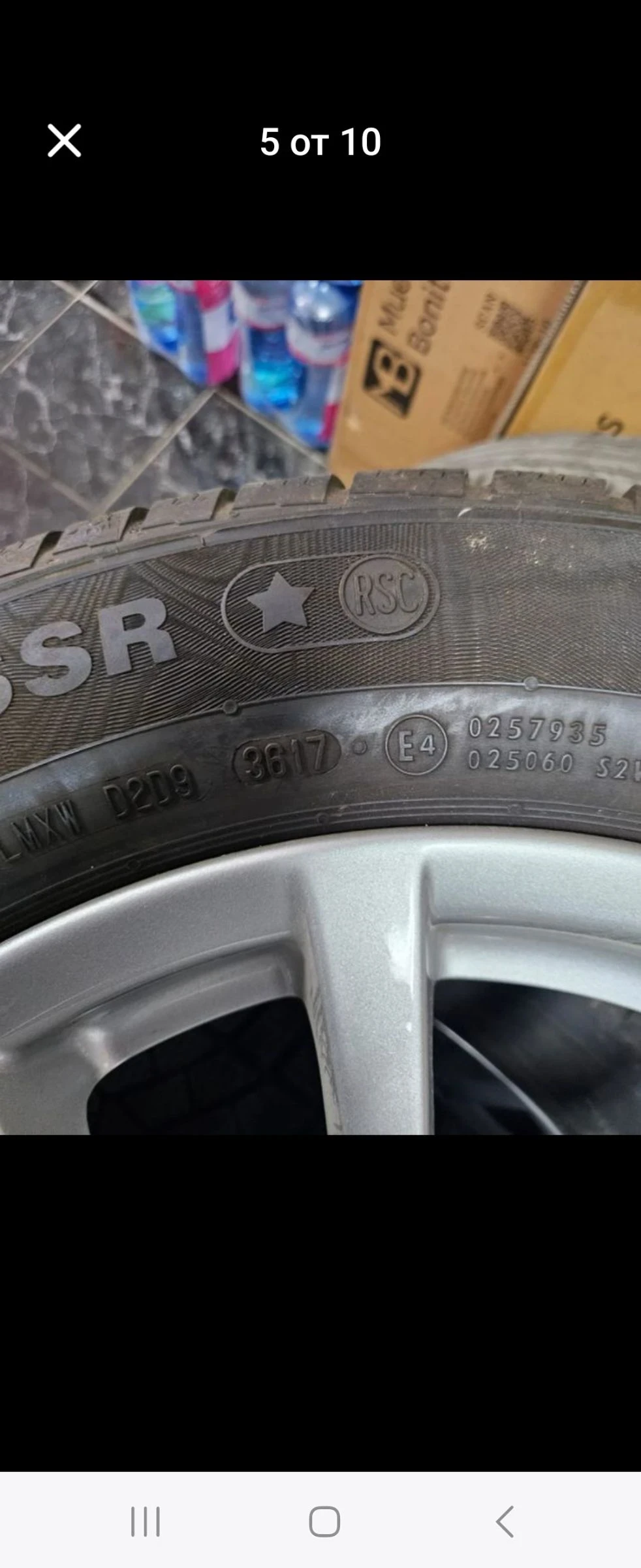    205/60R16  BMW | Mobile.bg   4
