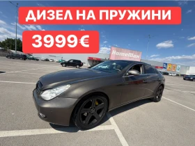 Mercedes-Benz CLS 320 ПРОМОЦИЯ* 7G* Кожа* Navi* , снимка 1