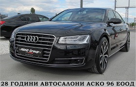 Audi A8  LONG/MATRIX/DISTRONIC/ГЕРМАНИЯ/ СОБСТВЕН ЛИЗИНГ - [1] 