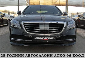 Mercedes-Benz S 350 LONG/360-K /FACE/PANORAMA/ГЕРМАНИЯ СОБСТВЕН ЛИЗИНГ, снимка 2