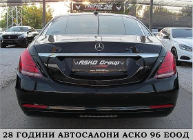 Mercedes-Benz S 350 LONG/360-K /FACE/PANORAMA/ГЕРМАНИЯ СОБСТВЕН ЛИЗИНГ, снимка 5