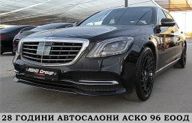 Mercedes-Benz S 350 LONG/360-K /FACE/PANORAMA/ГЕРМАНИЯ СОБСТВЕН ЛИЗИНГ, снимка 1