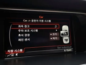 Audi A4 2.0 TDI Quattro - 9099 € / 17796.10 лв. - 10454299 16