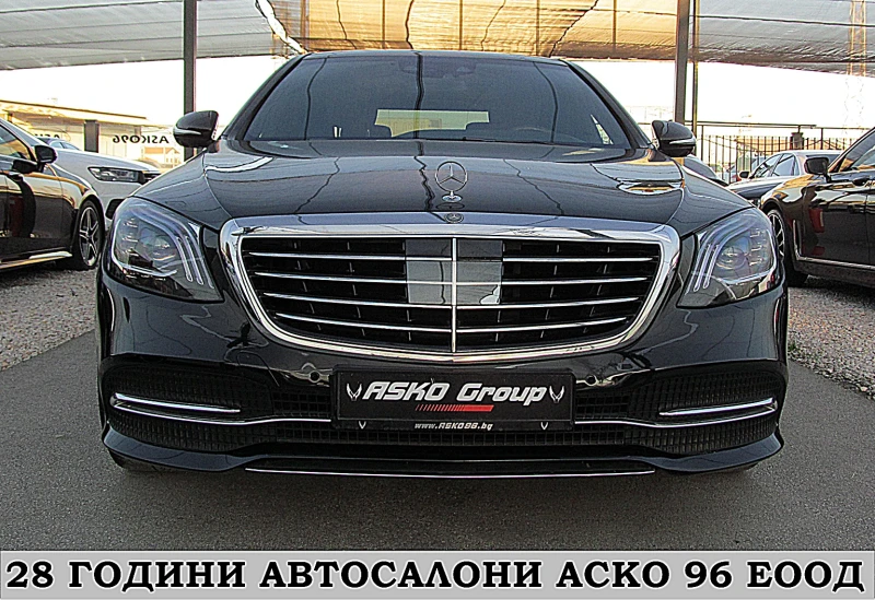 Mercedes-Benz S 350 LONG/360-K /FACE/PANORAMA/ГЕРМАНИЯ СОБСТВЕН ЛИЗИНГ, снимка 2 - Автомобили и джипове - 47432610