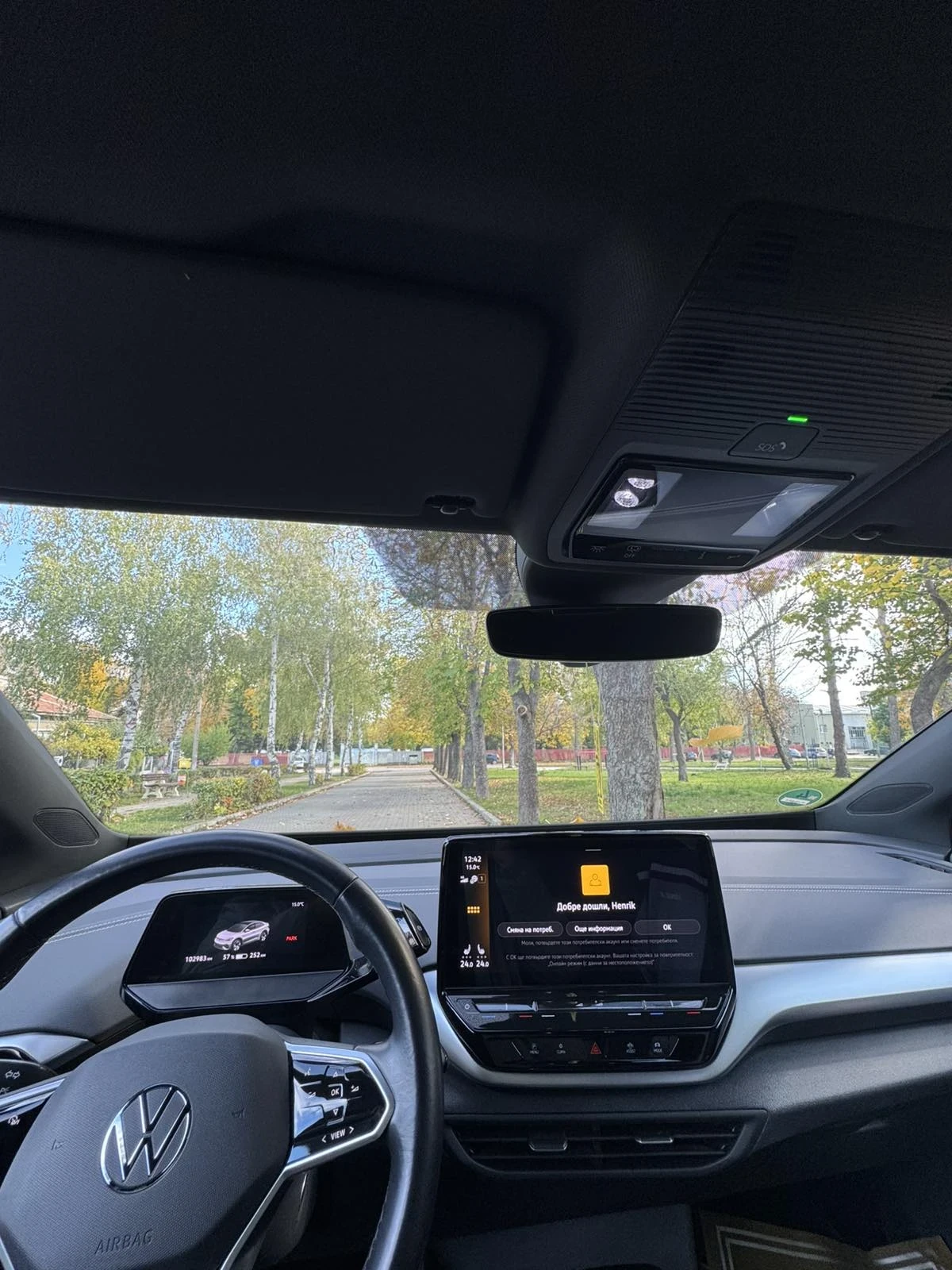 VW ID.5 | Mobile.bg — изображение 7