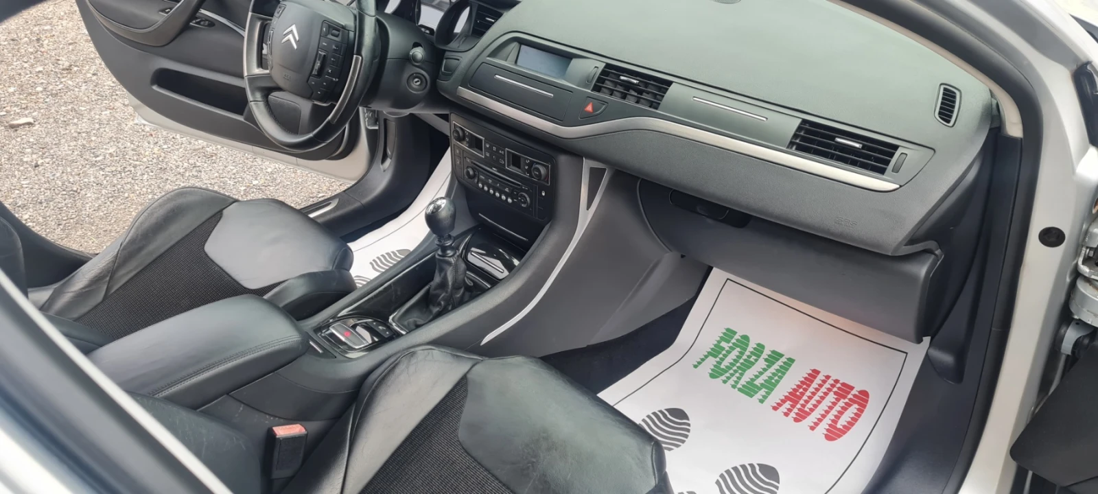 Citroen C5 2.0D-140-EXCLUSIVE | Mobile.bg   11