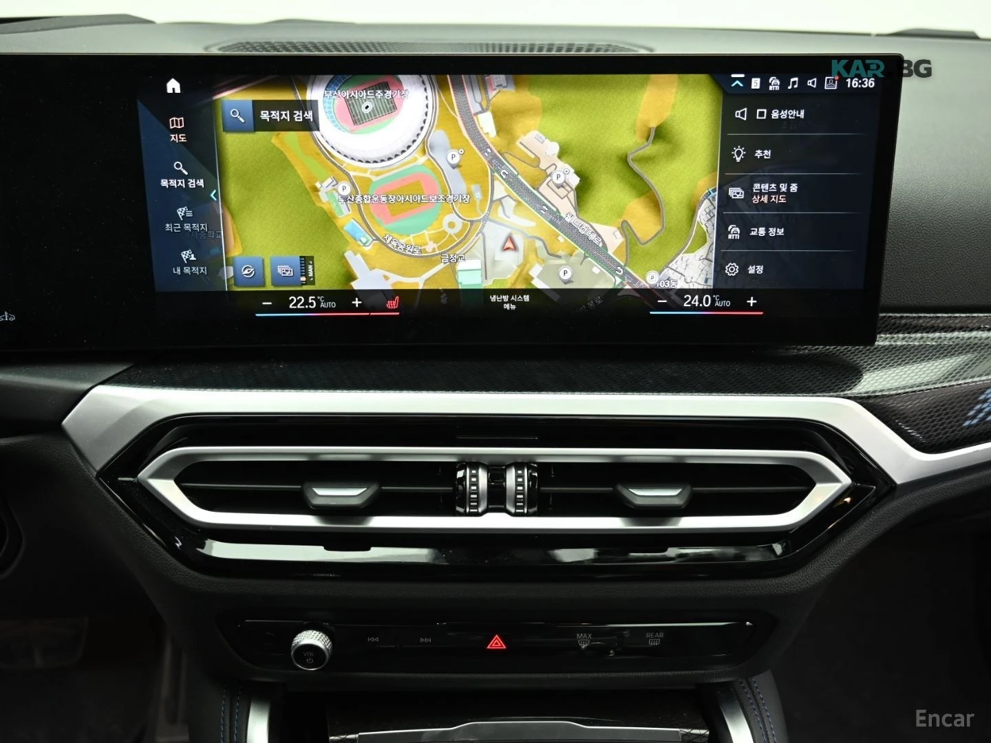 BMW 240 M / XDRIVE / DISTRONIC / HEADUP / HARMAN / ПОДГРЕВ, снимка 16 - Автомобили и джипове - 54669376