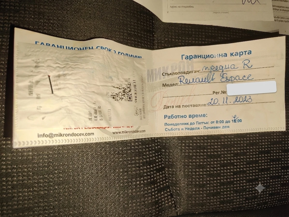 Renault Grand espace | Mobile.bg � ����������� 17