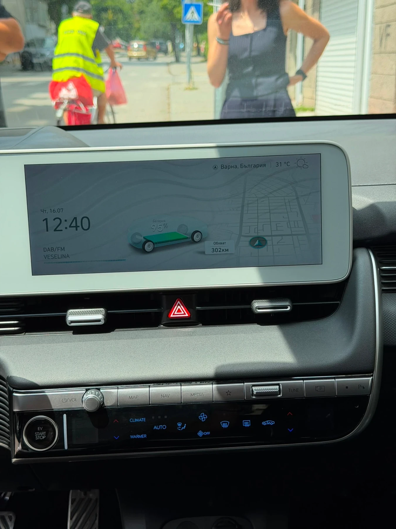 Hyundai Ioniq 5 | Mobile.bg � ����������� 15