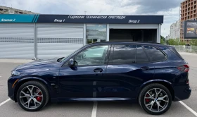 BMW X5 xDrive 50e Plug-In Hybrid, снимка 7