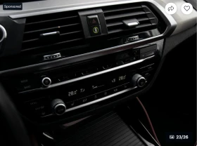 BMW X4 360КАМЕРА* МЪРТВА* ТОЧКА* ПОДГРЕВ* ПАНОРАМА*  - 24030 € / 46998.59 лв. - 96837447 8