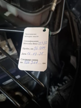 Mercedes-Benz GLE 350 undefined | Auto.bg — изображение 7