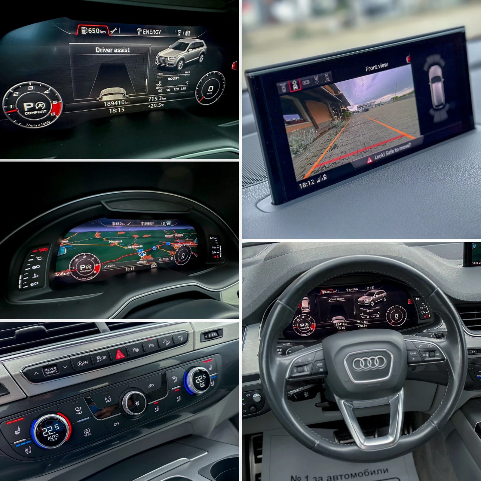 Audi SQ7 BlackEdittion  / HeadUp / MATRIX | Mobile.bg   14