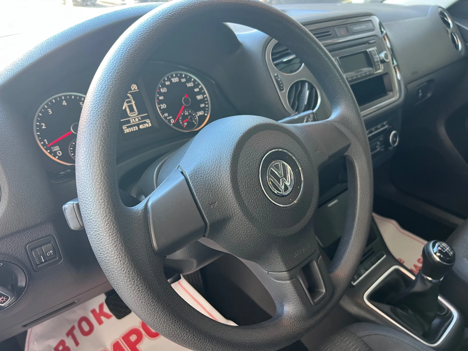 VW Tiguan   | Mobile.bg   11