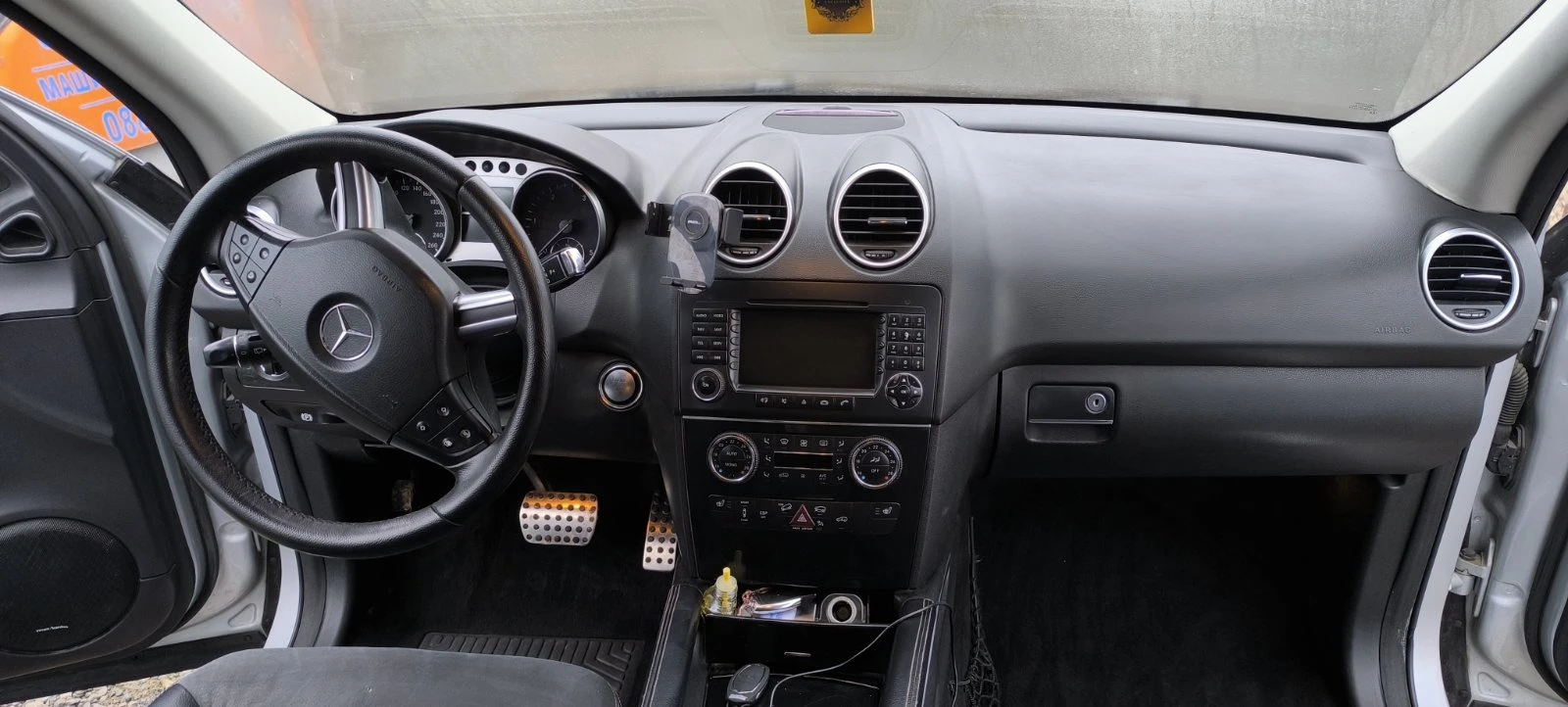 Mercedes-Benz ML 320 | Mobile.bg � ����������� 5