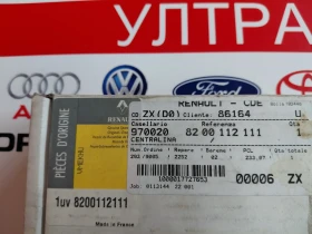8200112111 Нов оригинален Airbag модул за Renault Kangoo, Clio   82 00 112 111, снимка 1