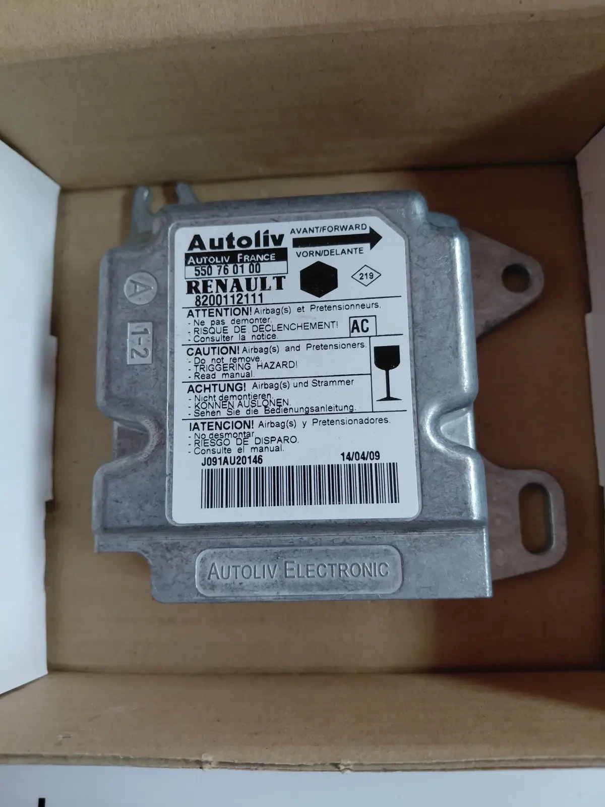 8200112111 ��� ���������� Airbag ����� �� Renault Kangoo, Clio   82 00 112 111 | Mobile.bg � ����������� 2