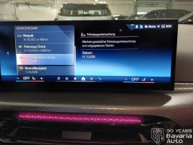 BMW 320 d Touring Sportautomatic, снимка 10