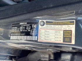 Mercedes-Benz C 300 3.5 CARFAX АВТО КРЕДИТ  - 16150 лв. / 8257.36 € - 35872898 14