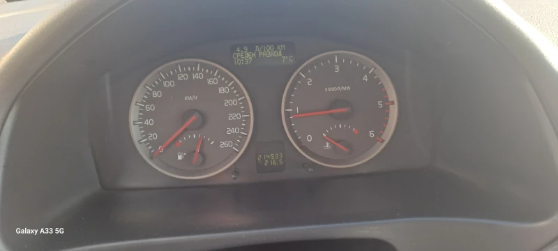 Volvo V50 1.6HDI 109кс, снимка 8 - Автомобили и джипове - 48266967