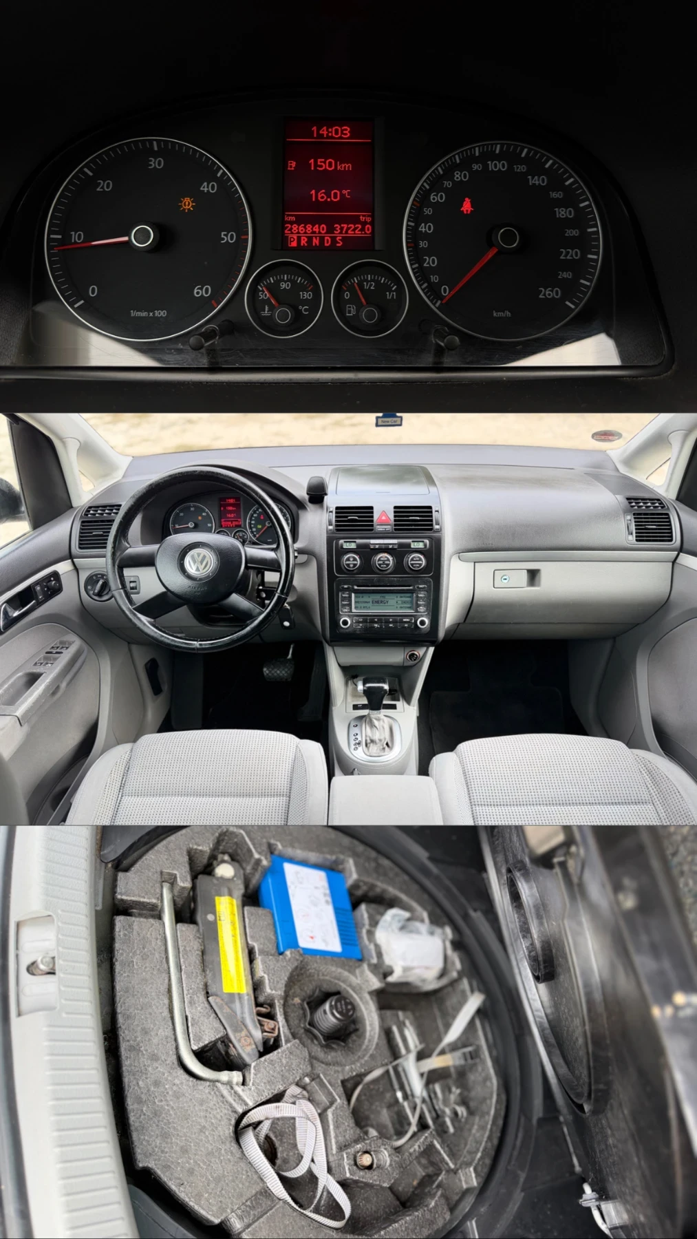 VW Touran 2.0 TDI DSG  | Mobile.bg � ����������� 16