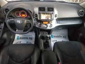 Toyota Rav4 2.2 EXECUTIVE, снимка 8