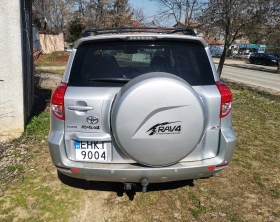 Toyota Rav4 3.5VVTi 268к.с AWD - 18899 лв. - 12001287 | Car24.bg