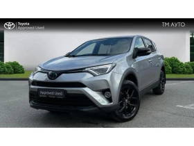 Toyota Rav4 RAV4 2.5 HSD EXECUTIVE