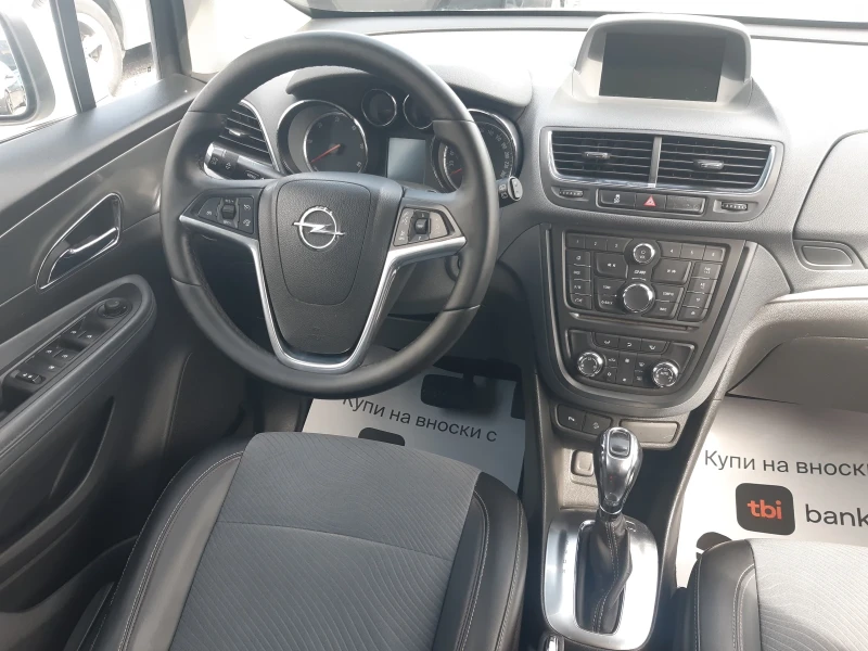 Opel Mokka АВТОМАТИК/КАТО НОВА , снимка 13 - Автомобили и джипове - 47657275