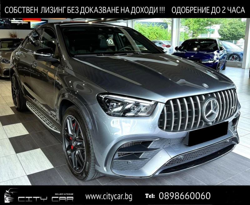 Mercedes-Benz GLE 63 S AMG /FACELIFT/COUPE/NIGHT/PANO/BURM/ACTIVE RIDE/22/HUD - 231980 лв. - 66186073 1