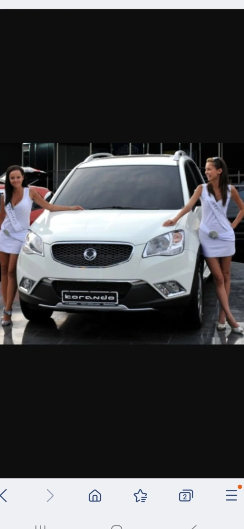 SsangYong Korando На Части - 123 лв. - 40209304 1