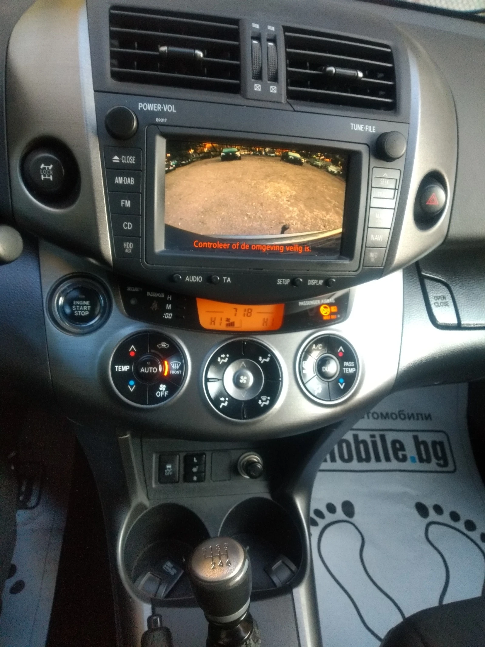 Toyota Rav4 2.2 EXECUTIVE | Mobile.bg   11