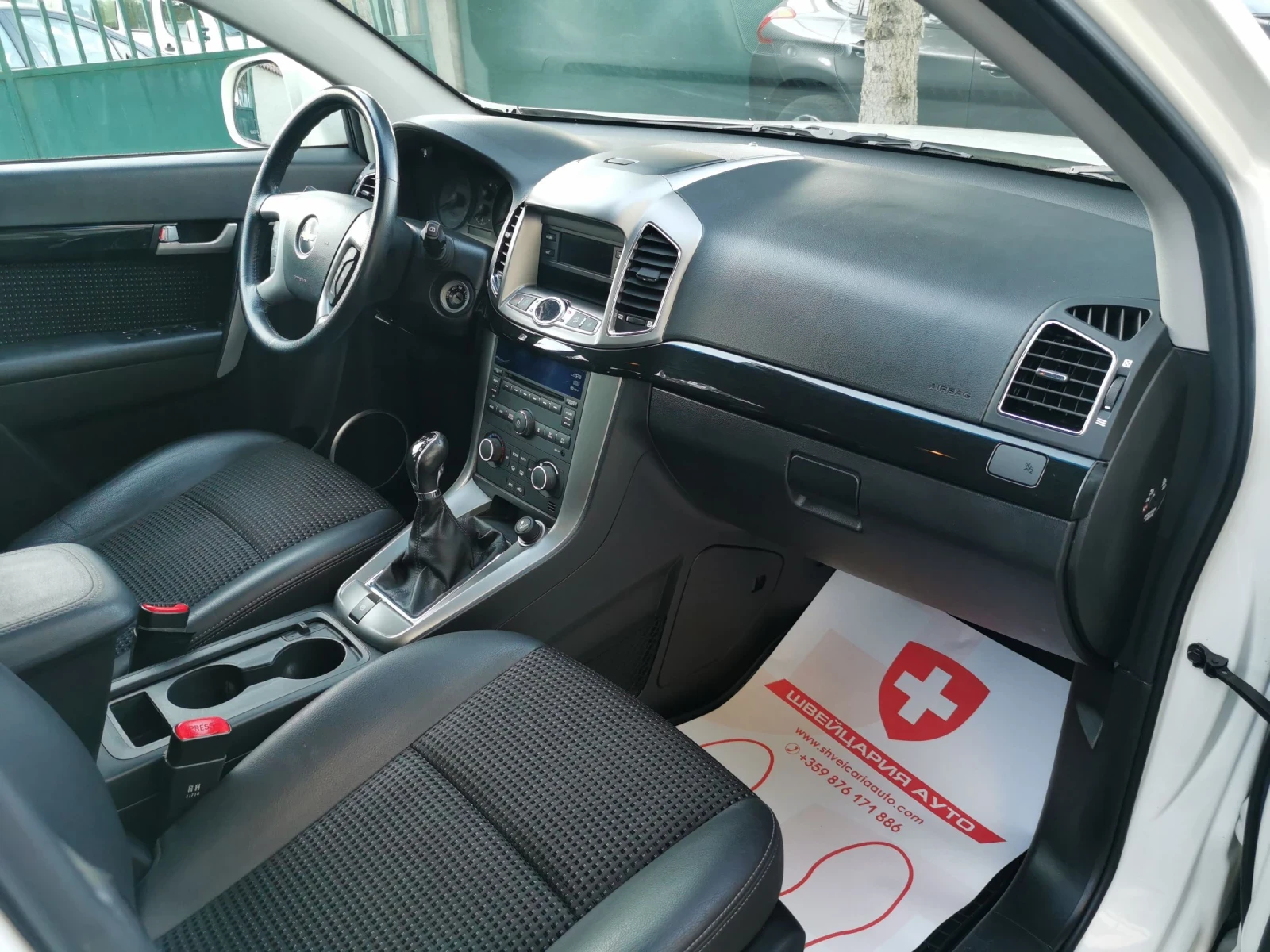 Chevrolet Captiva 2.4i 7!  !  ! 44 | Mobile.bg   14